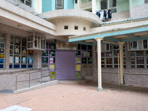 Photo of Fu Tai Lutheran Day Nursery