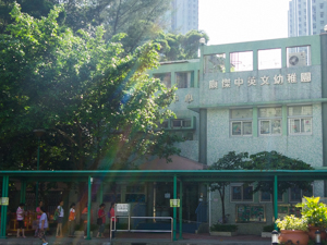 Photo of Good Health Anglo - Chinese Kindergarten (Ma On Shan)