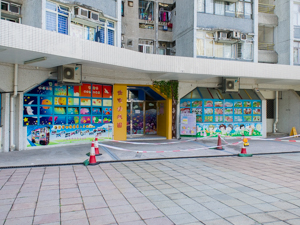 Photo of Guideposts Kindergarten Second Branch (Kin Sang Estate)