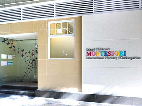 Photo of Island Children's Montessori Kindergarten (North Point)