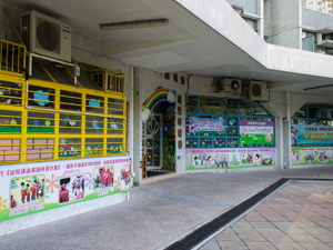 Photo of Kin Sang Lutheran Kindergarten