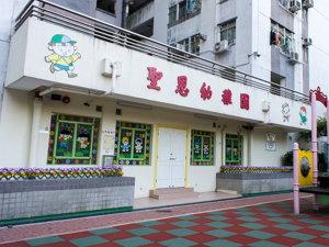 Photo of Long Ping Estate Sing Yan Kindergarten