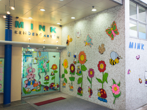 Photo of Mink Anglo-Chinese Kindergarten