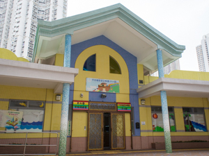 Photo of Peace Evangelical Centre Kindergarten (Tin Shui Wai)