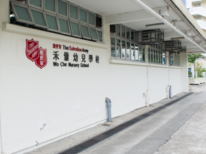 Photo of SA Wo Che Nursery School