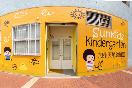 Photo of Sunkids Kindergarten