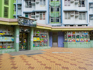 Photo of Tai Po Baptist Kindergarten Tin Chak Estate Branch