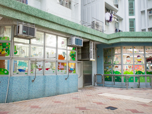 Photo of Tin Shui Wai Alliance Kindergarten