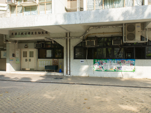 Photo of TWGHs Fong Tam Yuen Leung Nursery School