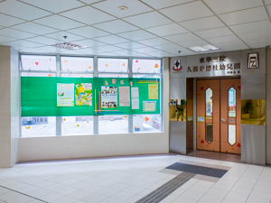 Photo of TWGHs Zonta Club of Kowloon Nursery School