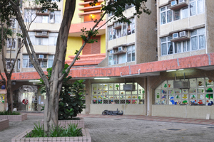 Photo of Tsuen Wan Trade Association Chung Loi Kindergarten