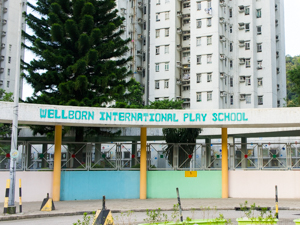 Photo of Wellborn International Pre-School