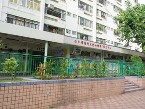Photo of Yan Chai Hospital Yau Oi Kindergarten