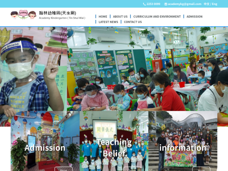 Website Screenshot of Academy Kindergarten (Tin Shui Wai)