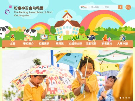 Website Screenshot of The Fanling Assemblies of God Kindergarten