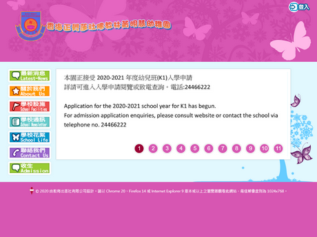 Website Screenshot of HHCKLA Buddhist Lam Wong Ming Wai Kindergarten