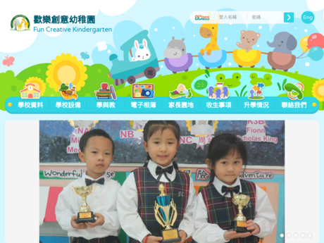 Website Screenshot of Fun Creative Kindergarten