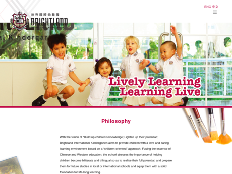 Website Screenshot of Brightland International Kindergarten