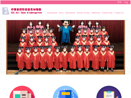 Website Screenshot of CCC Kei Chun Kindergarten