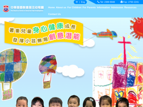 Website Screenshot of CCC Kei Faat Kindergarten