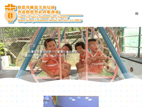 Website Screenshot of Chan En Mei Lutheran Day Nursery