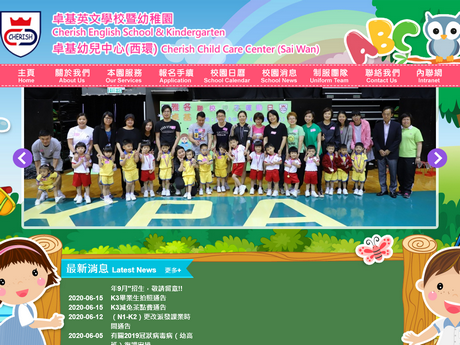Website Screenshot of Cherish English School & Kindergarten