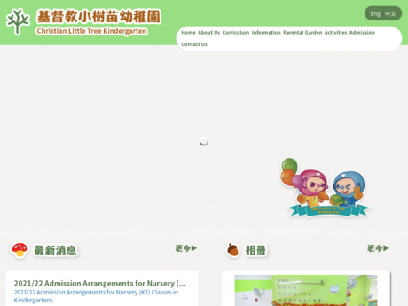 Website Screenshot of Christian Little Tree Kindergarten