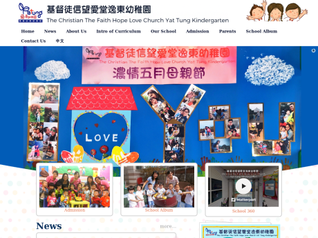 Website Screenshot of Christian the Faith Hope Love Church Yat Tung Kindergarten