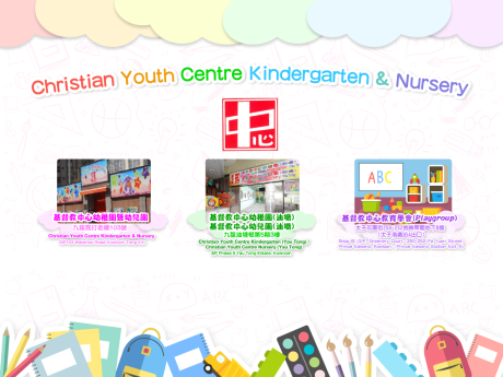 Website Screenshot of Christian Youth Centre Kindergarten