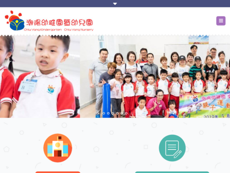 Website Screenshot of Chiu Yang Kindergarten (On Lai Court)