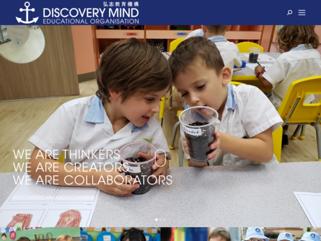Website Screenshot of Discovery Mind Kindergarten