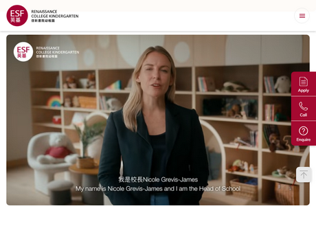 Website Screenshot of ESF Renaissance College Kindergarten