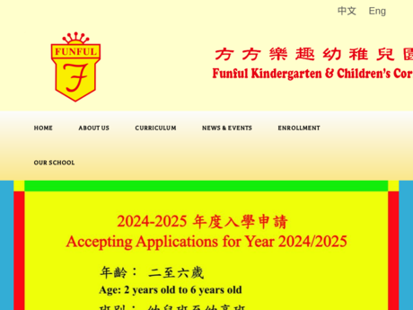 Website Screenshot of Kowloon Funful Kindergarten
