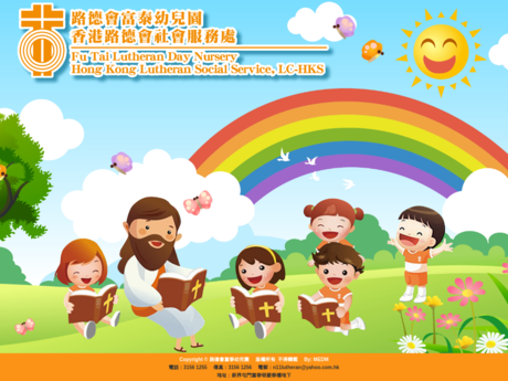 Website Screenshot of Fu Tai Lutheran Day Nursery
