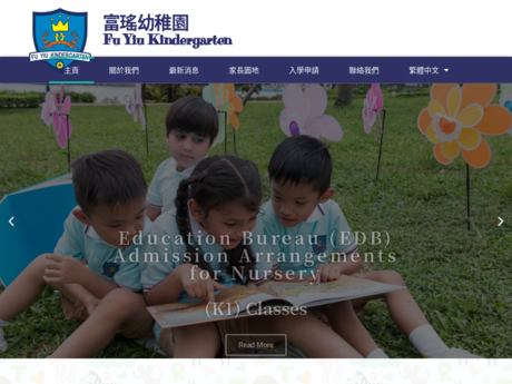 Website Screenshot of Fu Yiu Kindergarten