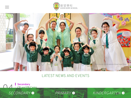 Website Screenshot of Good Hope Primary School Cum Kindergarten