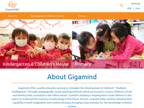 Website Screenshot of Gigamind Kindergarten