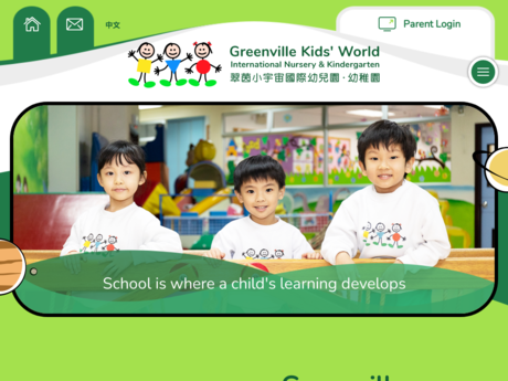 Website Screenshot of Greenville Kids' World Kindergarten