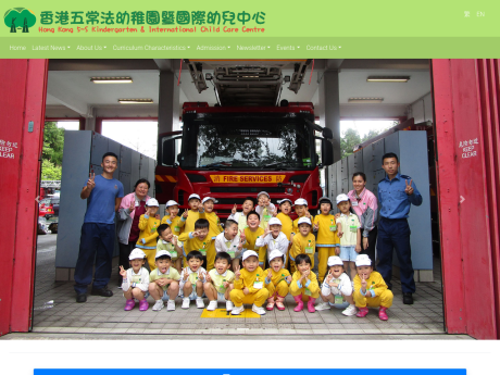 Website Screenshot of Hong Kong 5-S Kindergarten