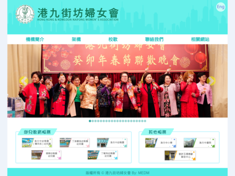 Website Screenshot of HK&KKWA Ting Sun Hui Chiu Kindergarten