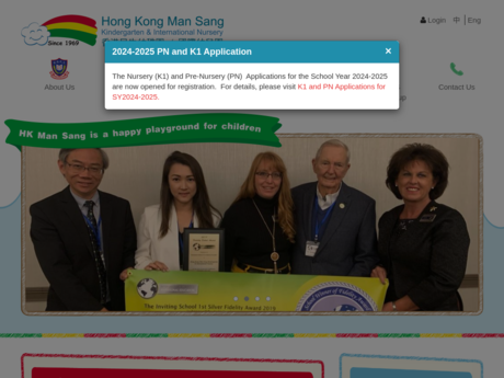 Website Screenshot of Hong Kong Man Sang Kindergarten (North Point)