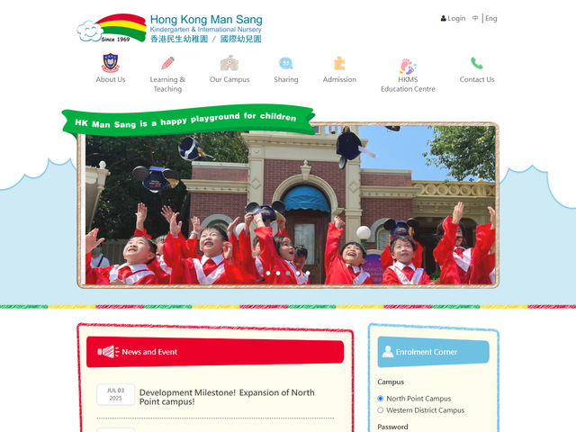 Website Screenshot of Hong Kong Man Sang Kindergarten (Quarry Bay)