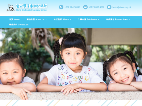 Website Screenshot of Heng On Baptist Nursery School
