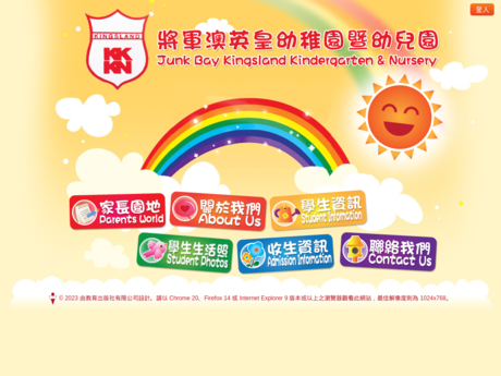 Website Screenshot of Junk Bay Kingsland Kindergarten