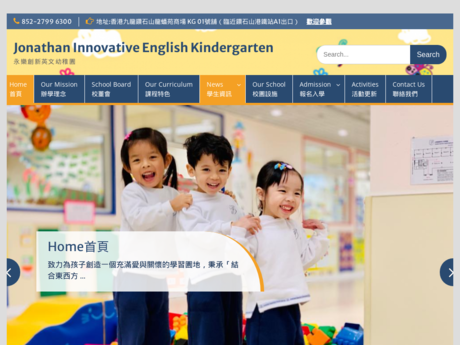 Website Screenshot of Jonathan Innovative English Kindergarten