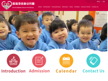 Website Screenshot of Ka Fuk Baptist Church Pre-School