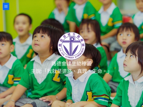 Website Screenshot of Kin Sang Lutheran Kindergarten