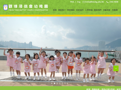 Website Screenshot of Kwun Tong Baptist Church Kindergarten