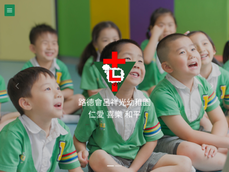 Website Screenshot of Lui Cheung Kwong Lutheran Kindergarten