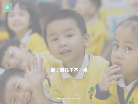 Website Screenshot of Lok King Kindergarten